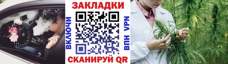 Купить наркотик Кодинск A PVP Псилоцибиновые грибы Бошки Шишки ГАШ