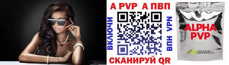наркошоп  Кодинск  A-PVP СК 