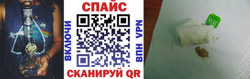 Бутират буратино  Кодинск 