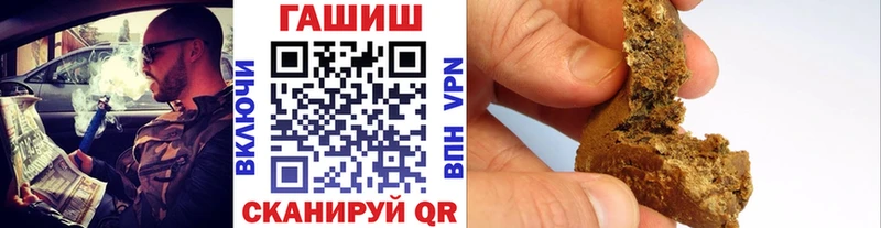 ГАШ Изолятор  ОМГ ОМГ сайт  Кодинск 