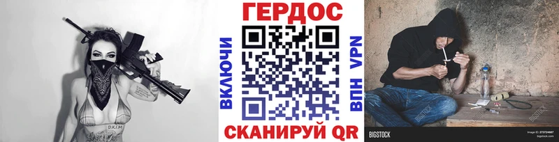 Героин Афган  цены наркотик  Кодинск 