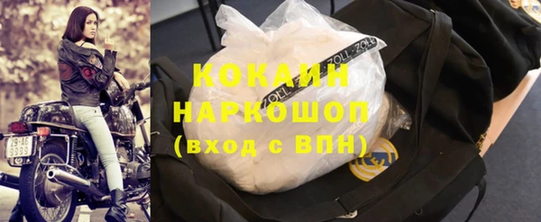 твердый Бронницы