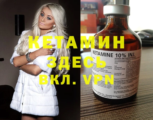амф Бугульма