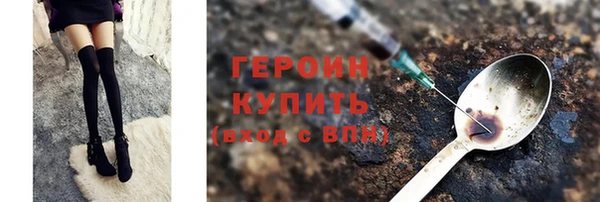 амф Бугульма