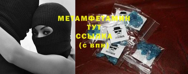 амф Бугульма