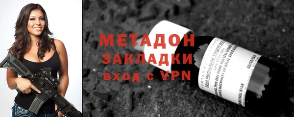 амф Бугульма