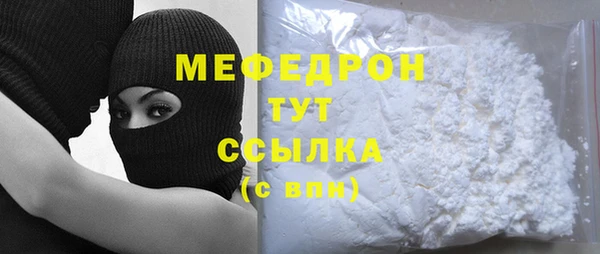 бутик Бородино