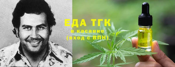 метамфетамин Семёнов