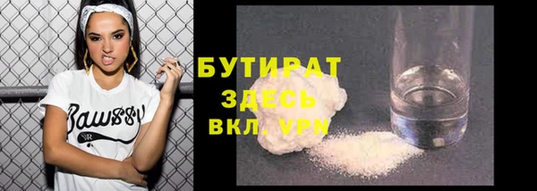 бутик Бородино