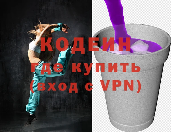твердый Бронницы