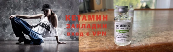 бутик Бородино