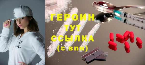 твердый Бронницы