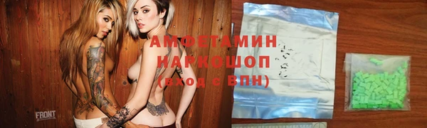 бутик Бородино