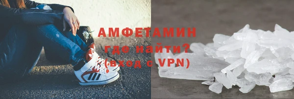 амф Бугульма