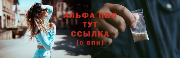 бутик Бородино