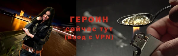 твердый Бронницы