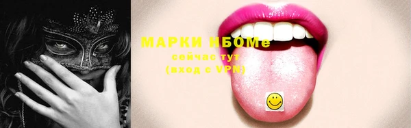 бутик Бородино