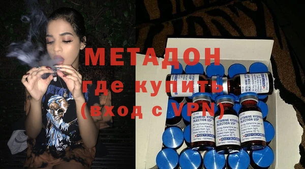 бутик Бородино