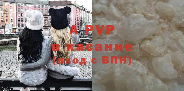 амф Бугульма