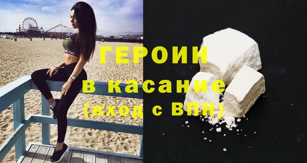 твердый Бронницы