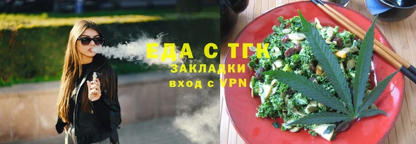 амф Бугульма