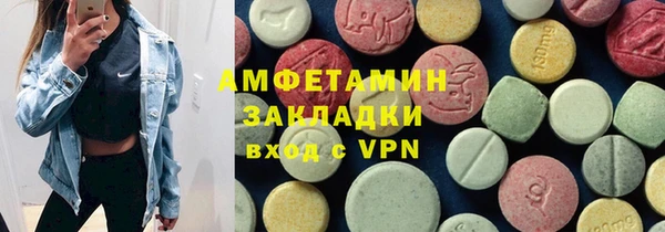 бутик Бородино