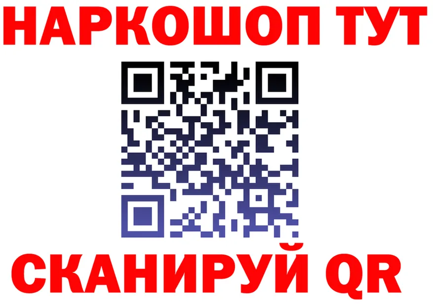 Бутират 99% ТОР это кракен Кодинск