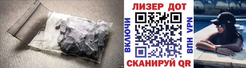 Лсд 25 экстази кислота  Кодинск 