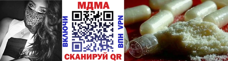 MDMA молли Кодинск