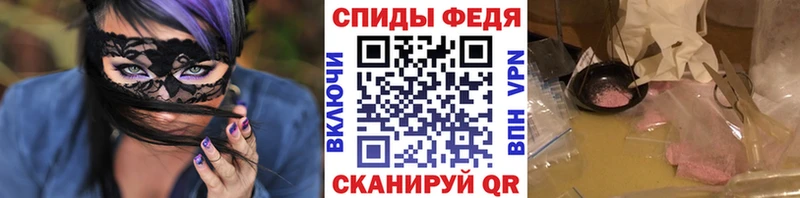 Метамфетамин мет  Кодинск 