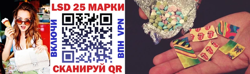 Марки N-bome 1,8мг Кодинск
