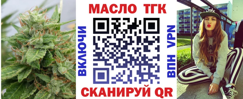 Дистиллят ТГК гашишное масло  Кодинск 